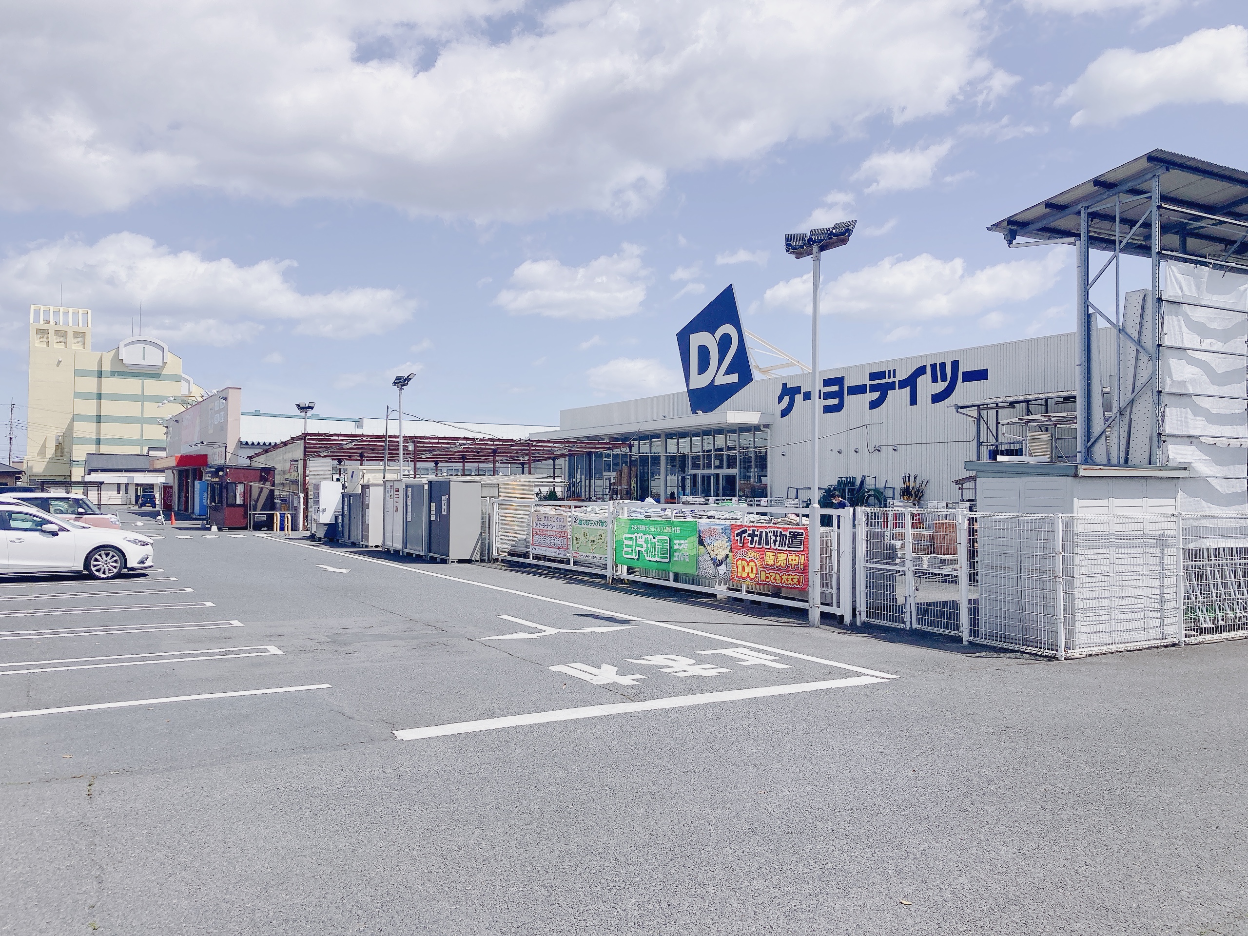 DCMひたちなか店